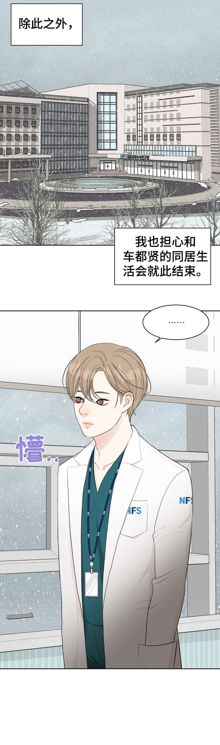 第27话11