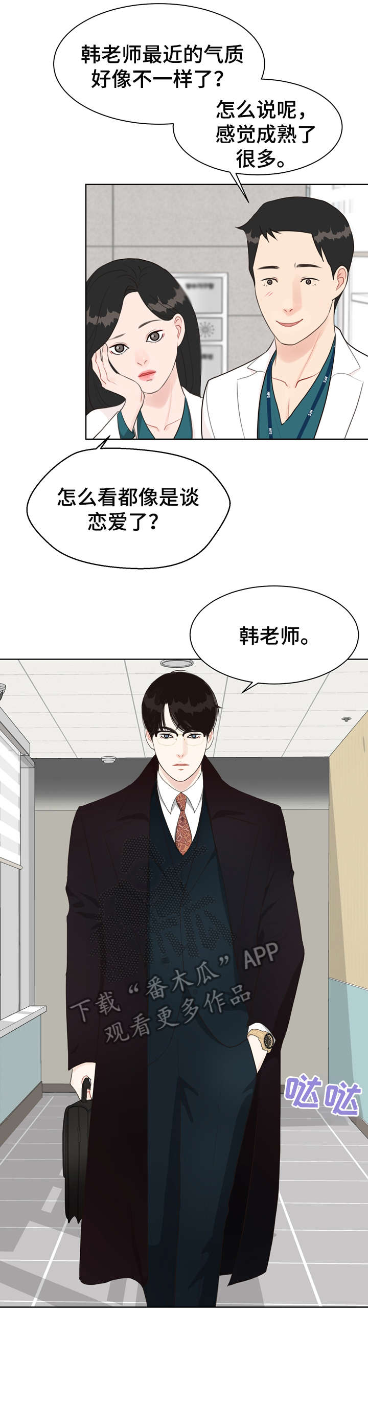 第27话12