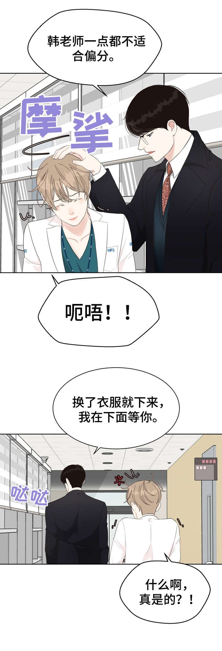 第27话15