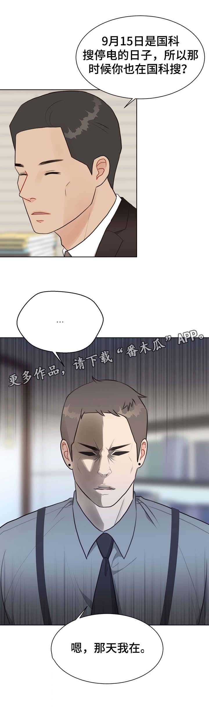 第27话17