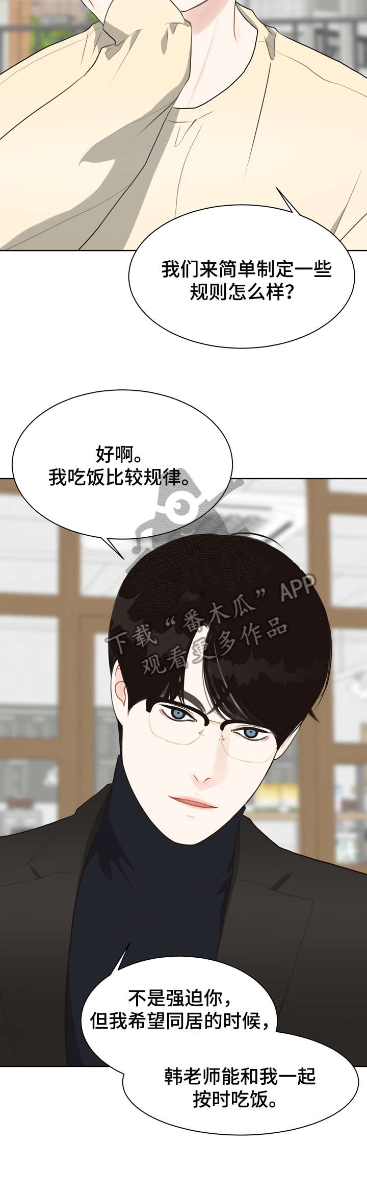 第27话3