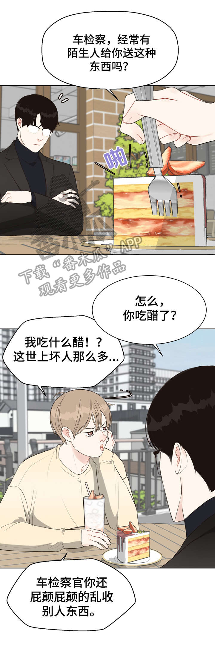 第27话7