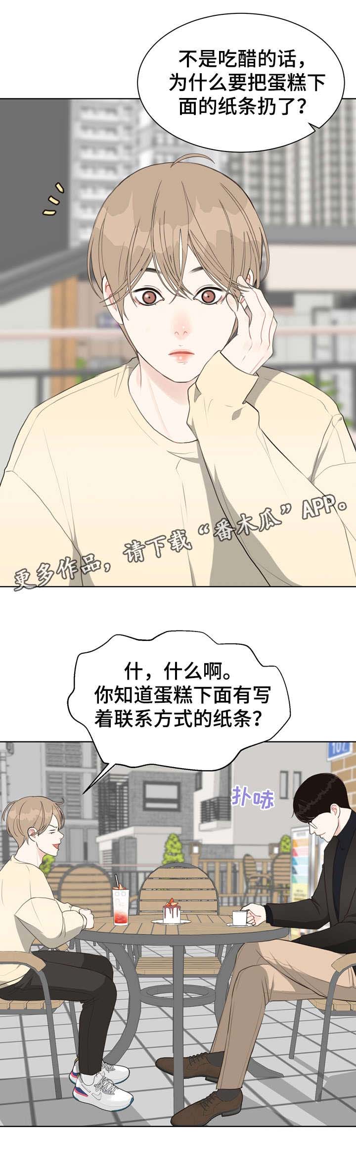 第27话8