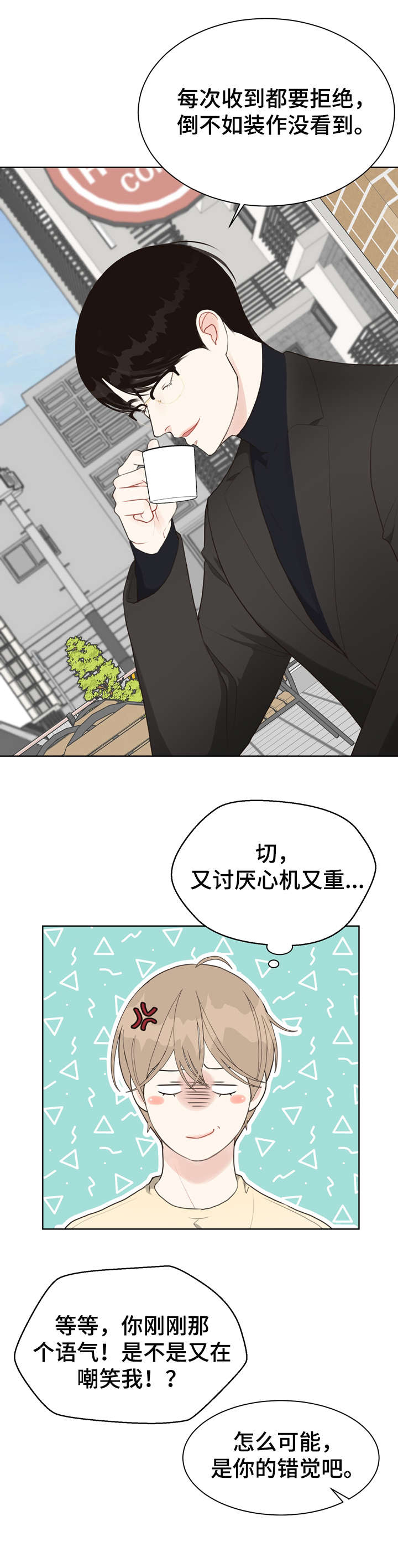 第27话9