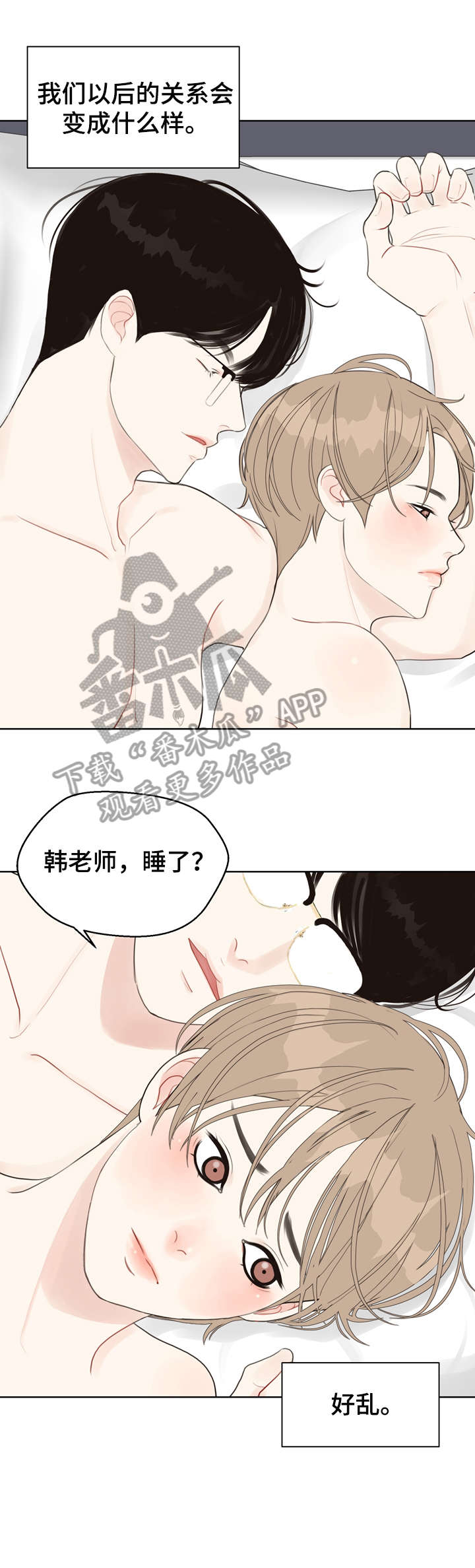 第26话0