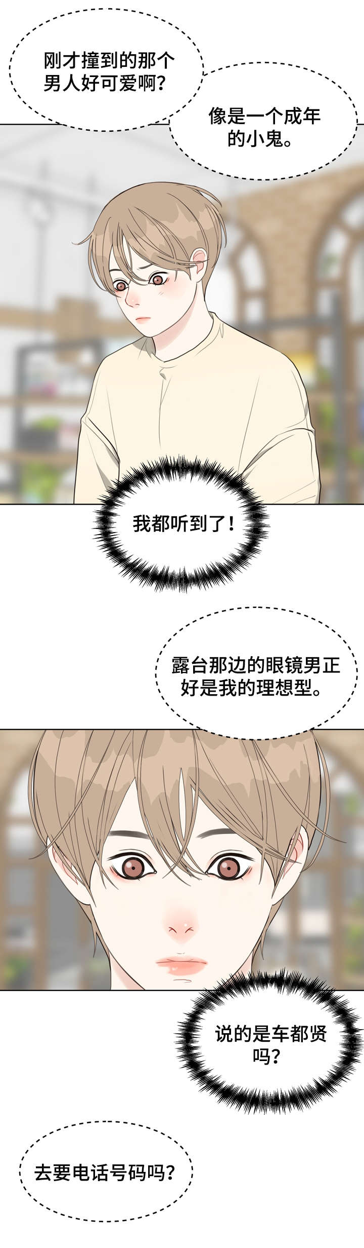 第26话11