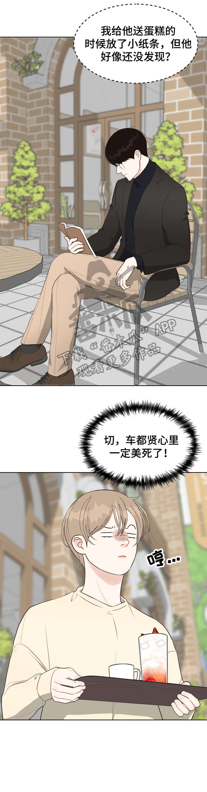 第26话12
