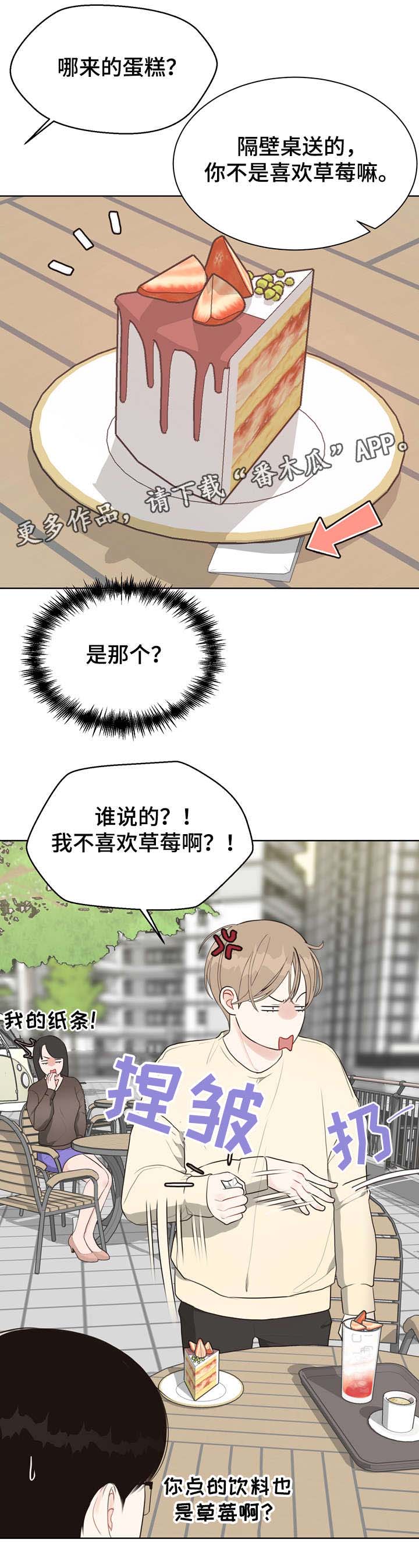第26话13