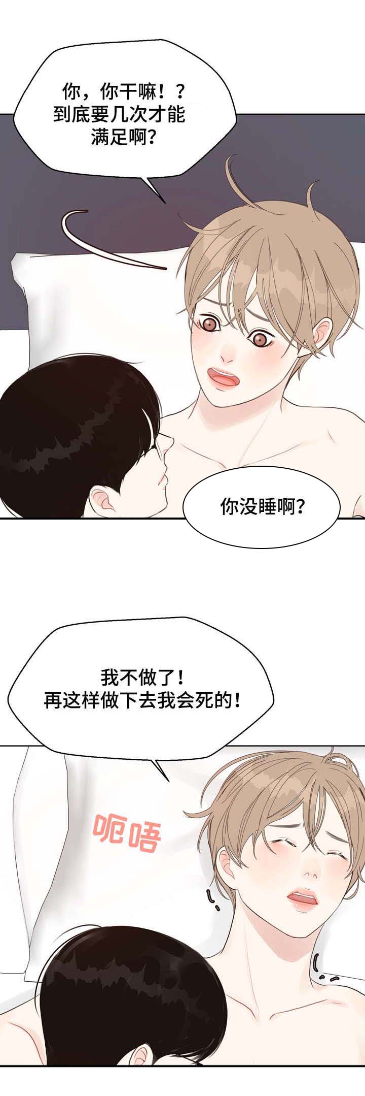 第26话2