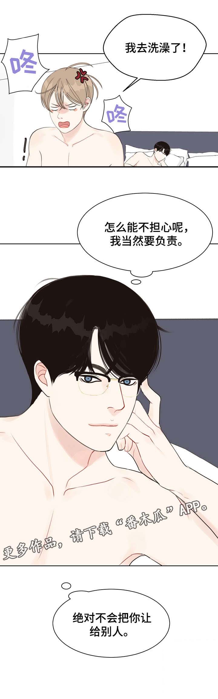 第26话6