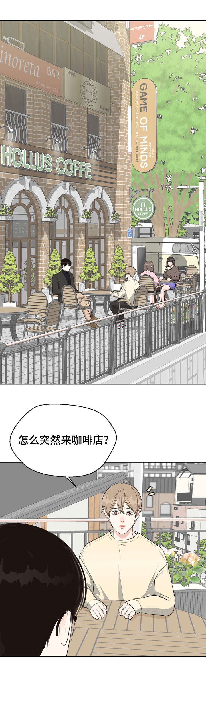 第26话7