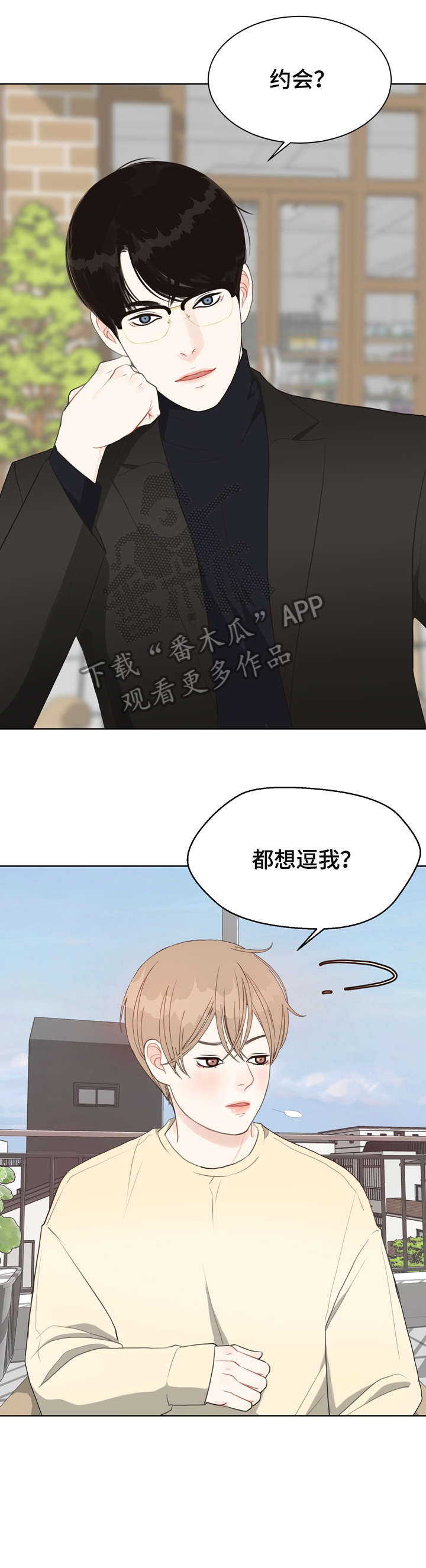 第26话8