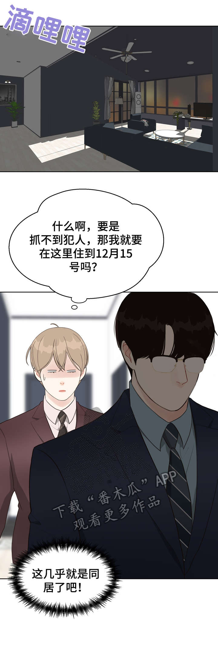 第25话0