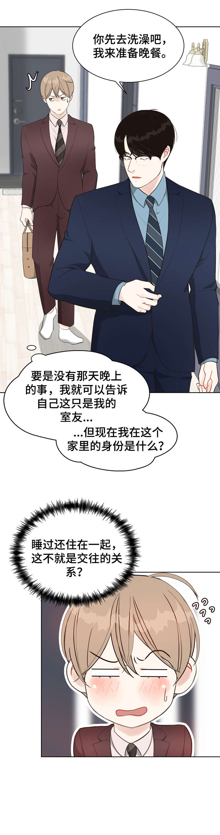 第25话1