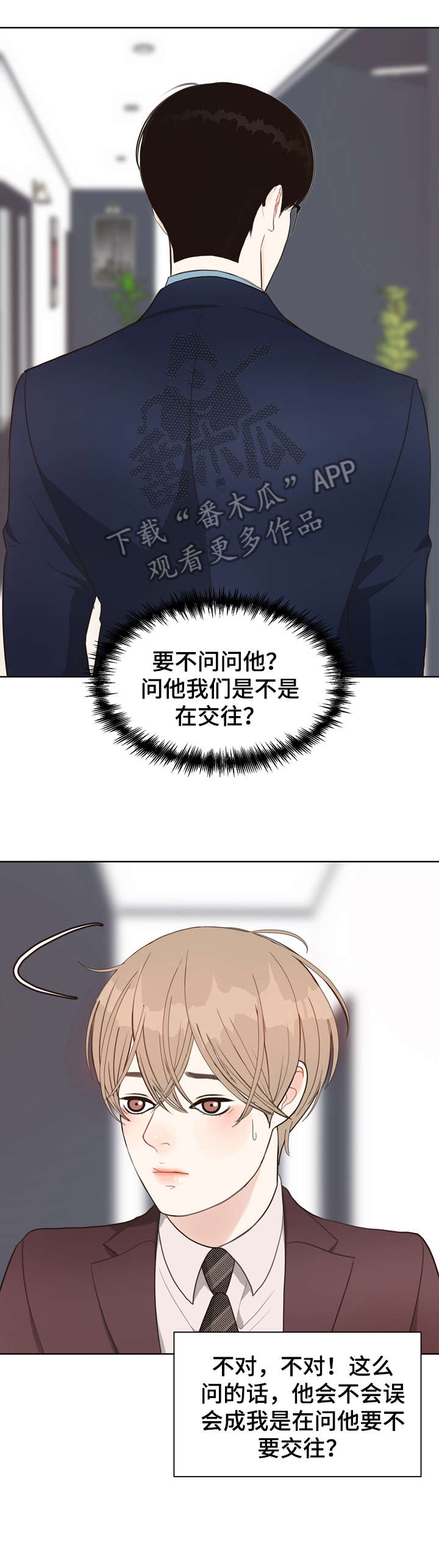 第25话2
