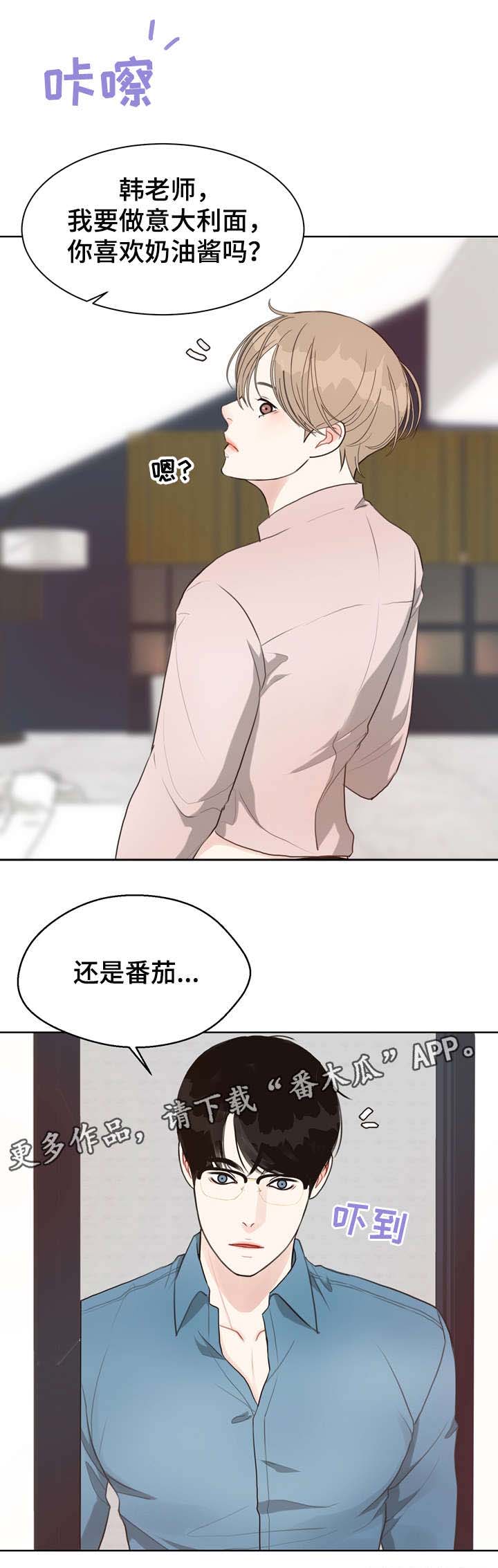 第25话5