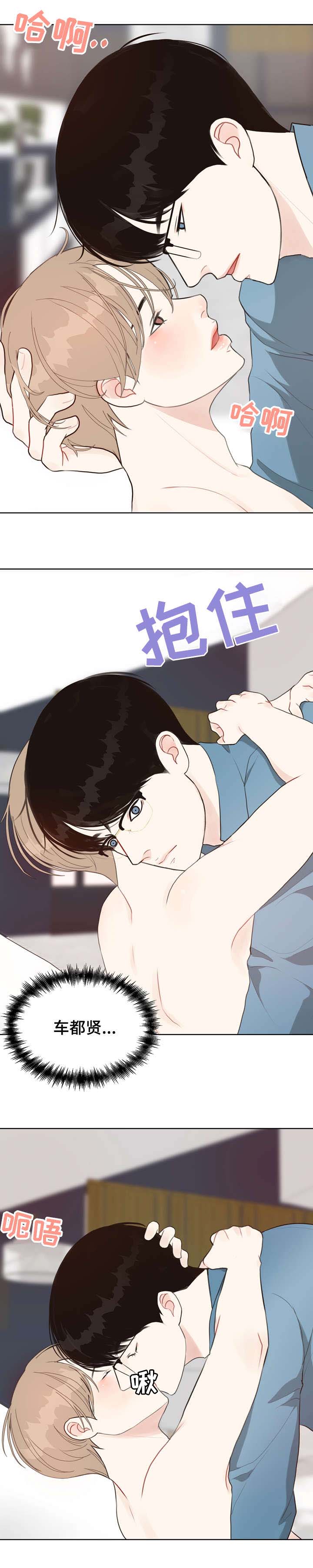 第25话7