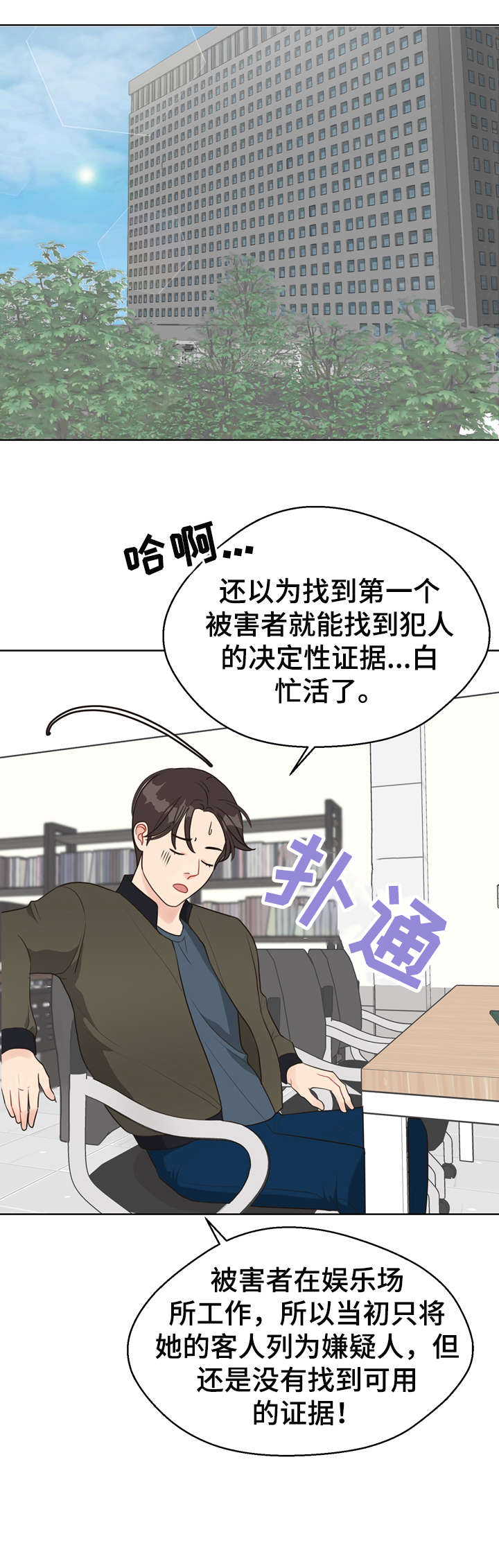 第24话0