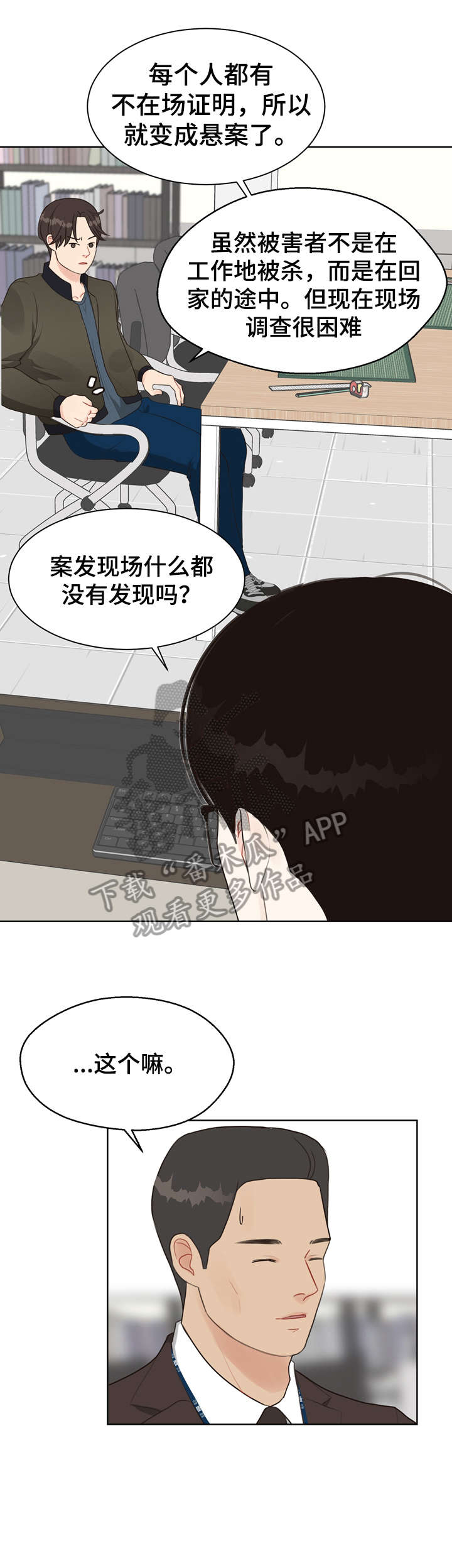 第24话1
