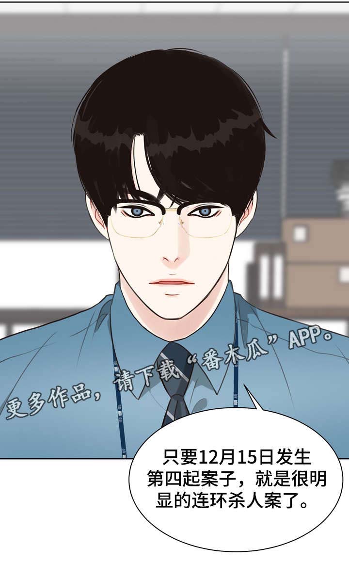 第24话12