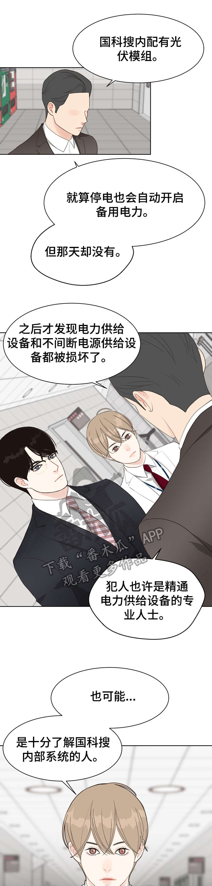 第23话0