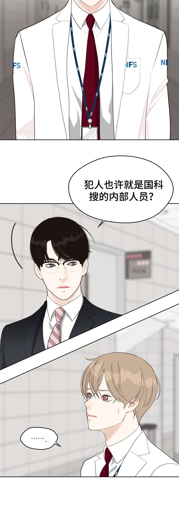 第23话1