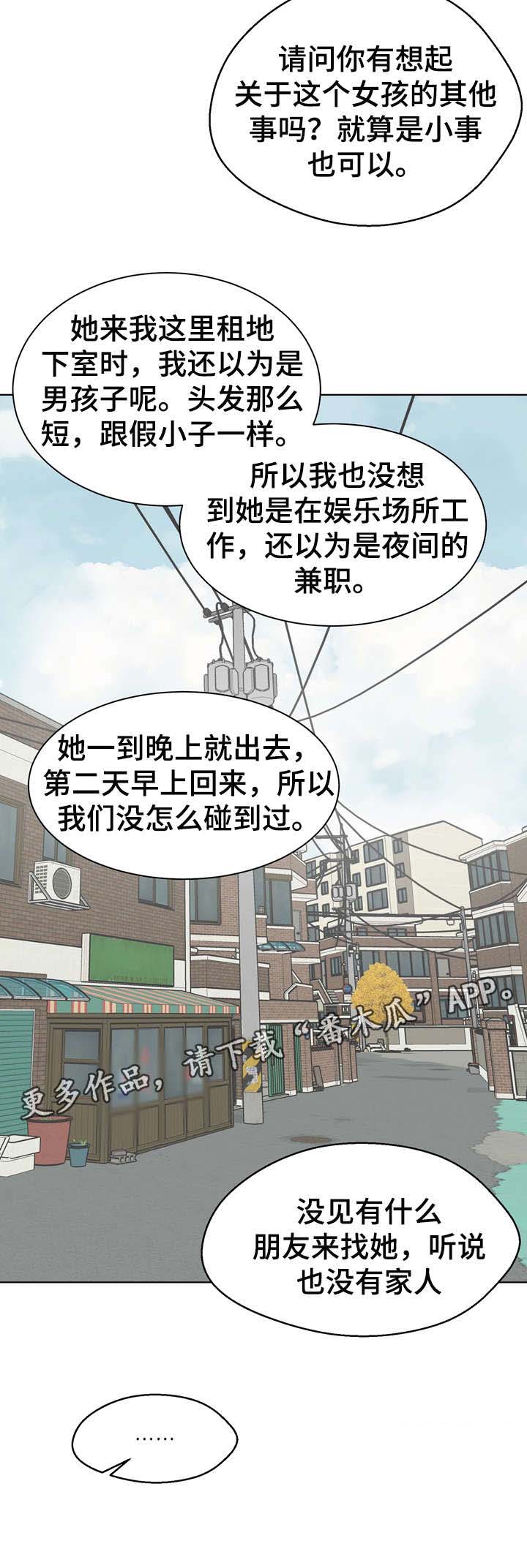 第23话15