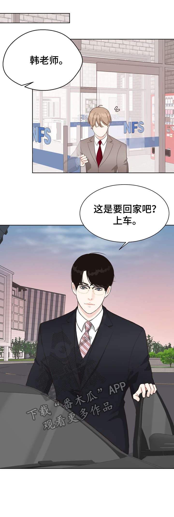 第23话2