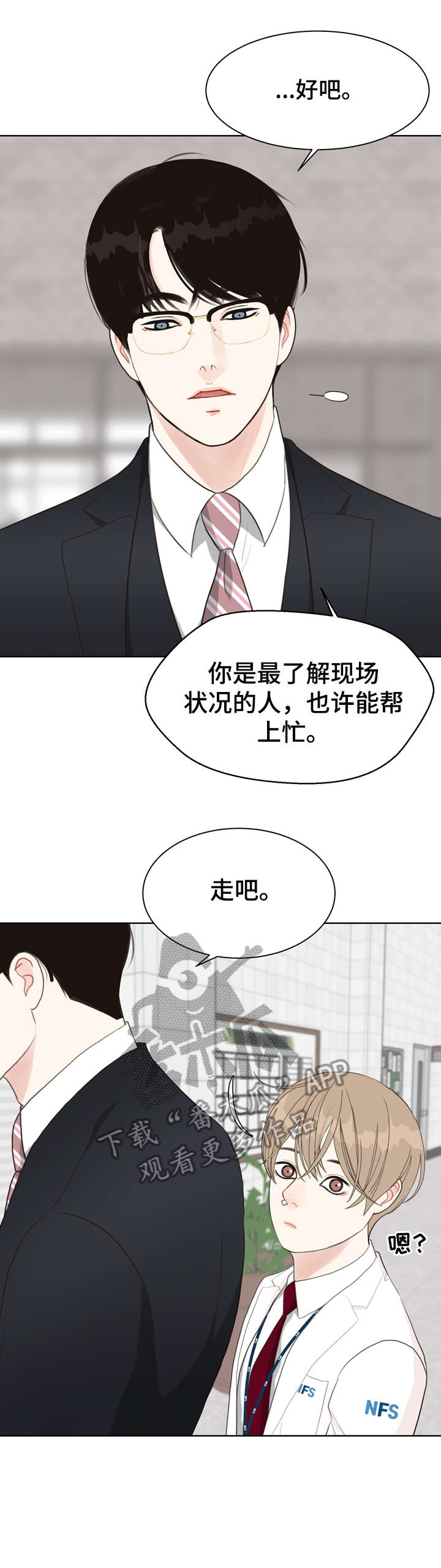第22话10