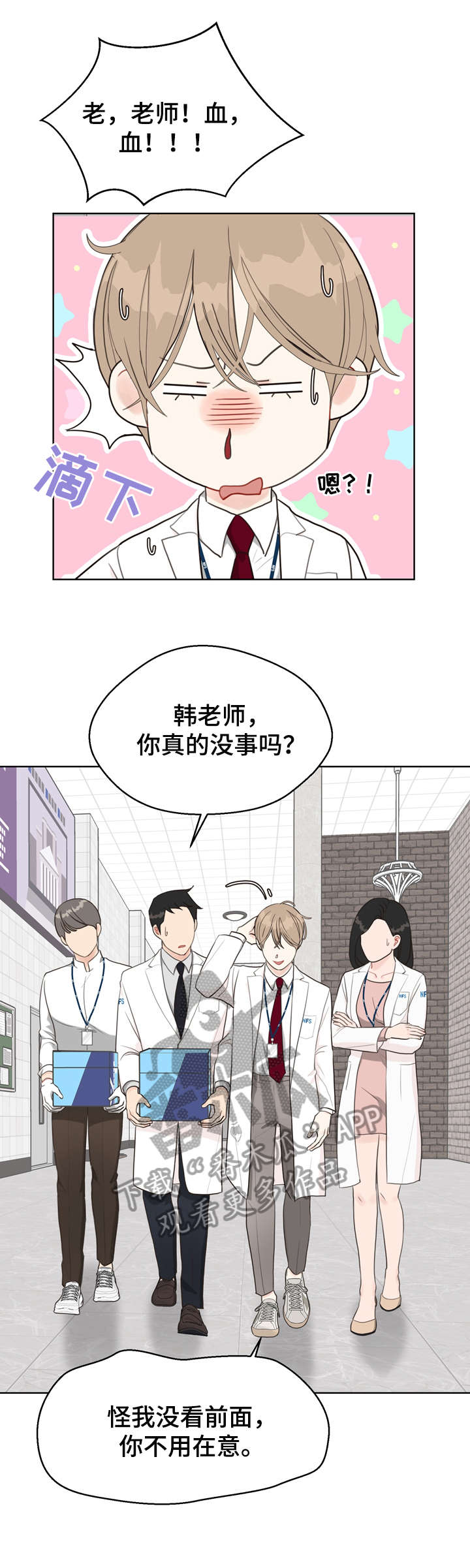 第22话5