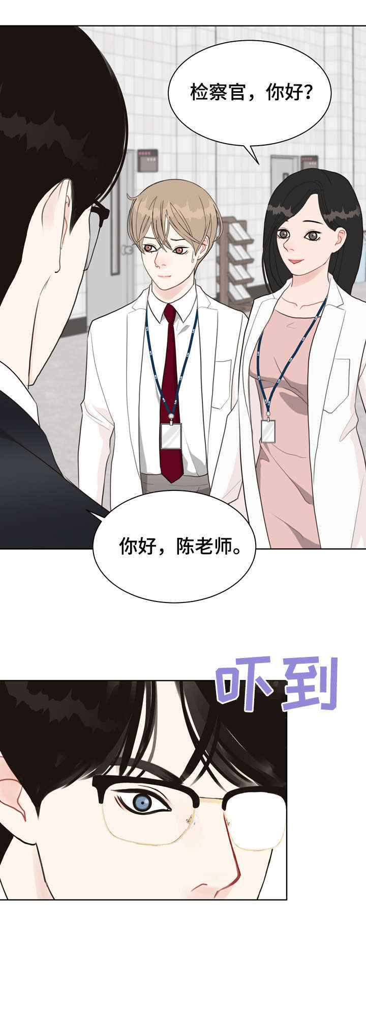 第22话7