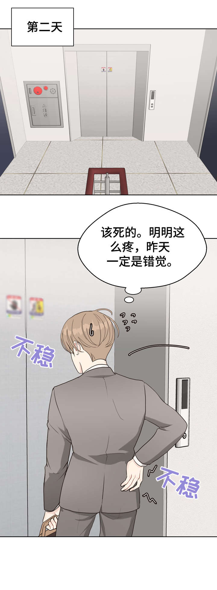 第21话0