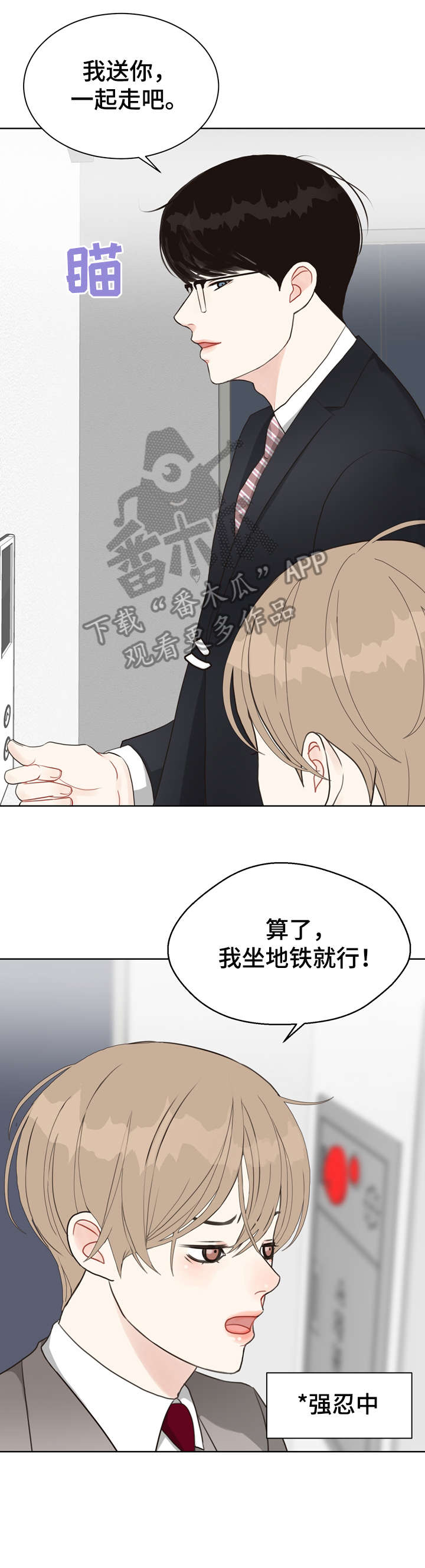 第21话1