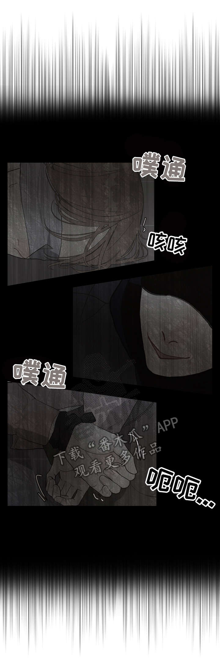 第21话12