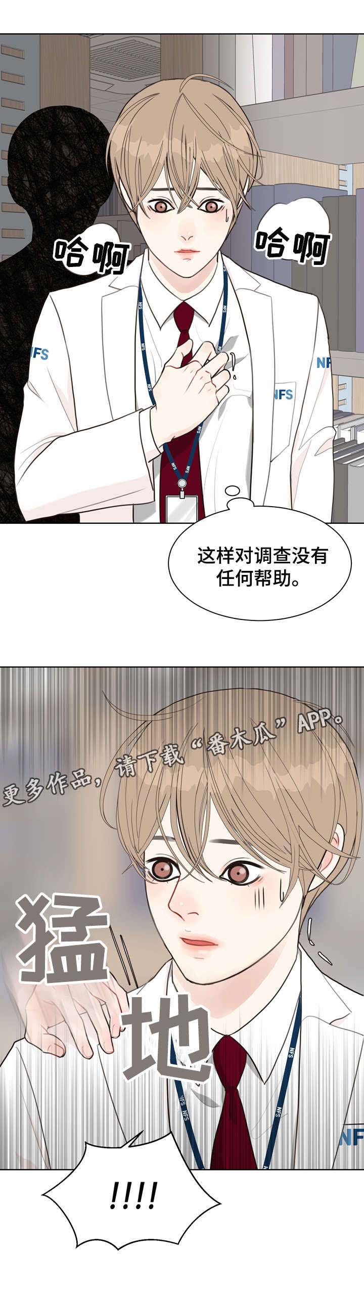第21话13