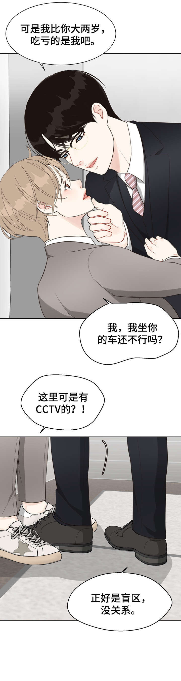 第21话4