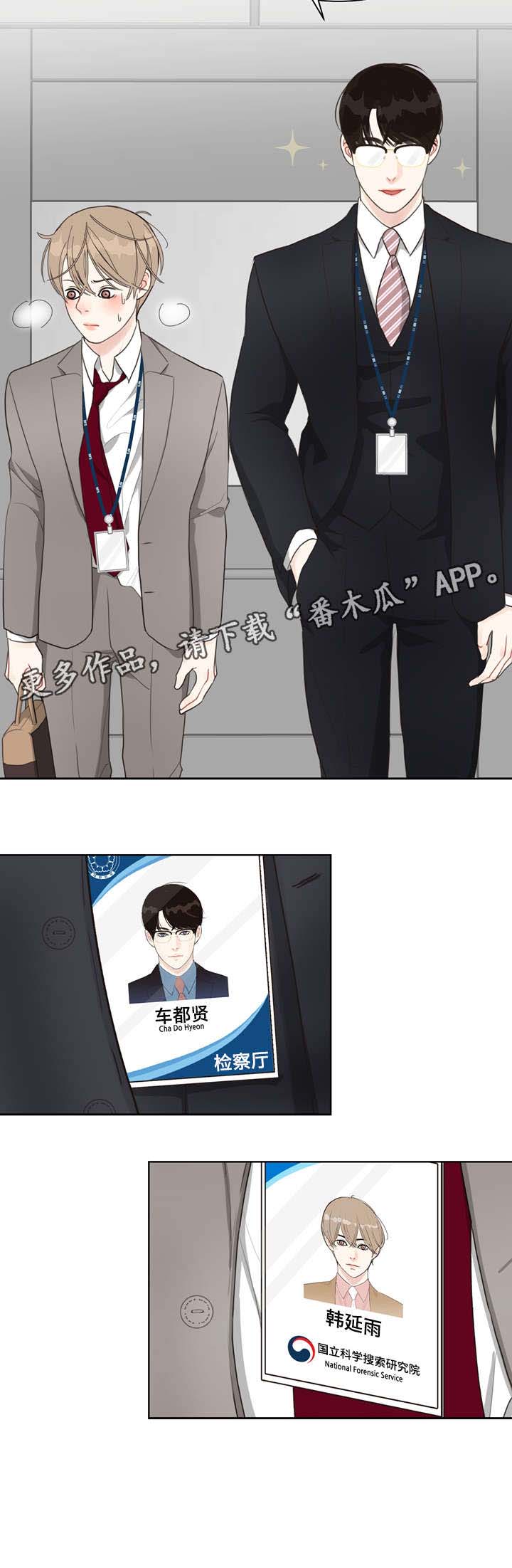 第21话6