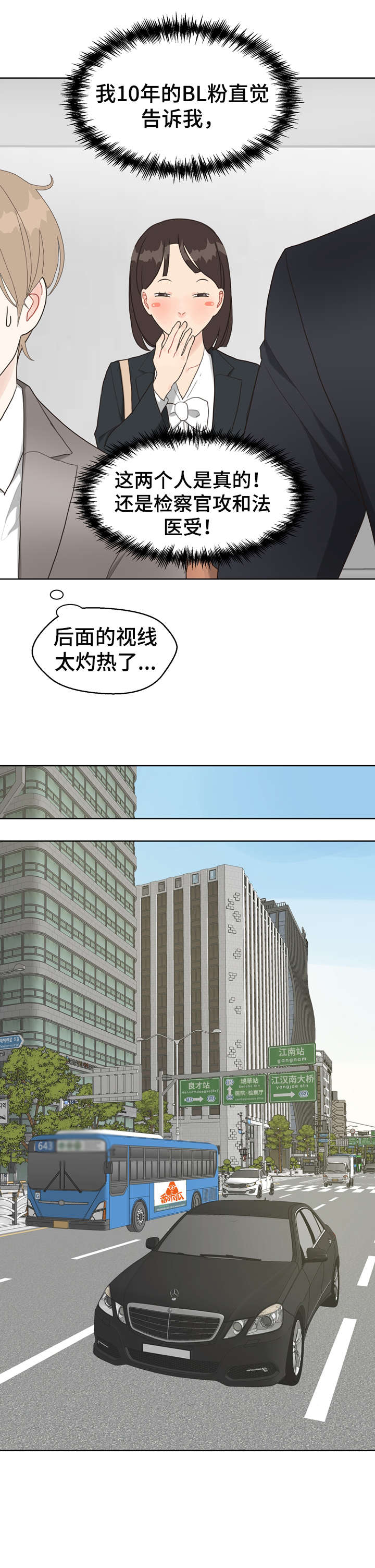 第21话7