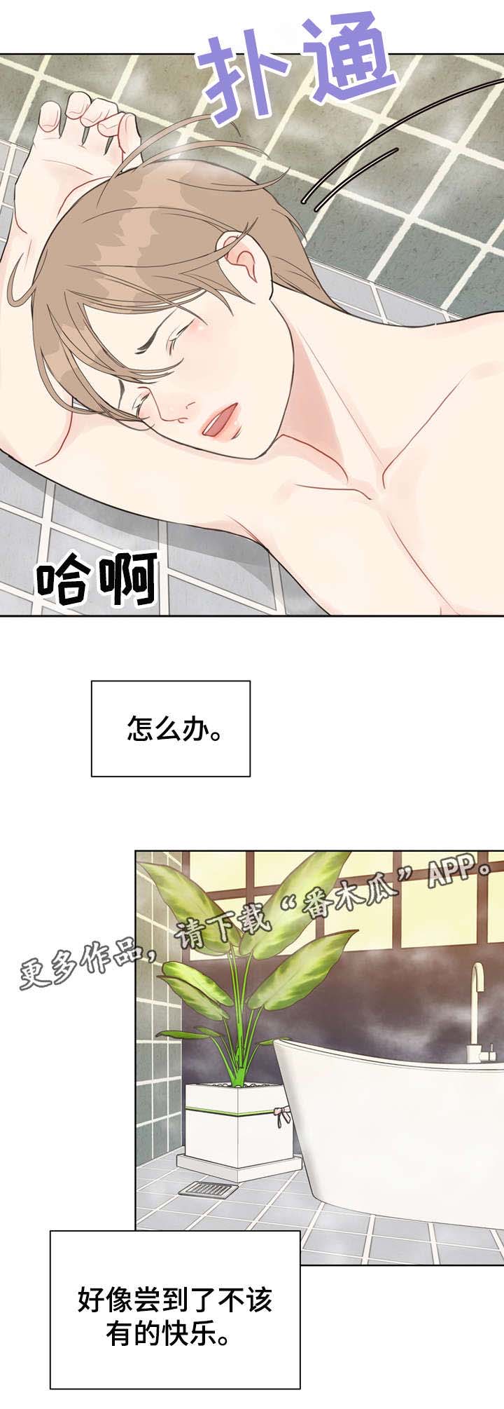 第20话13