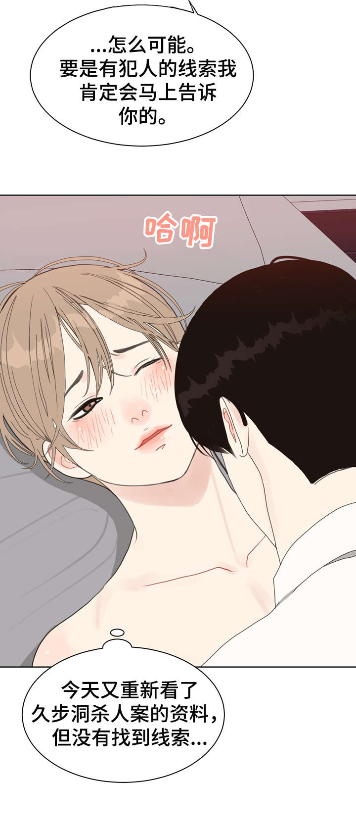 第18话0