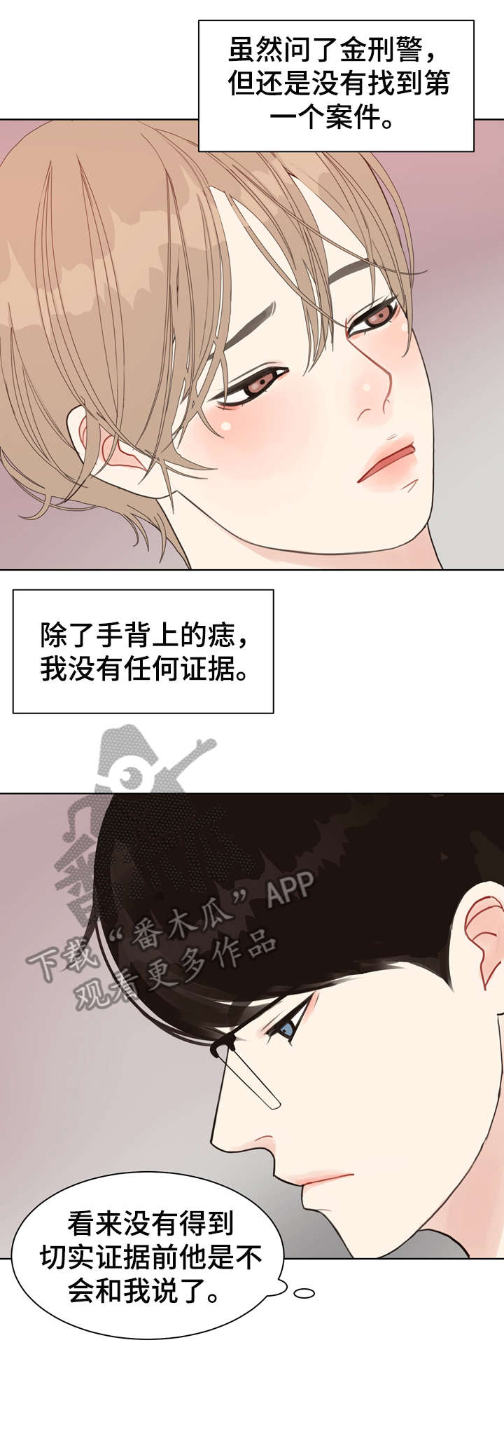 第18话1