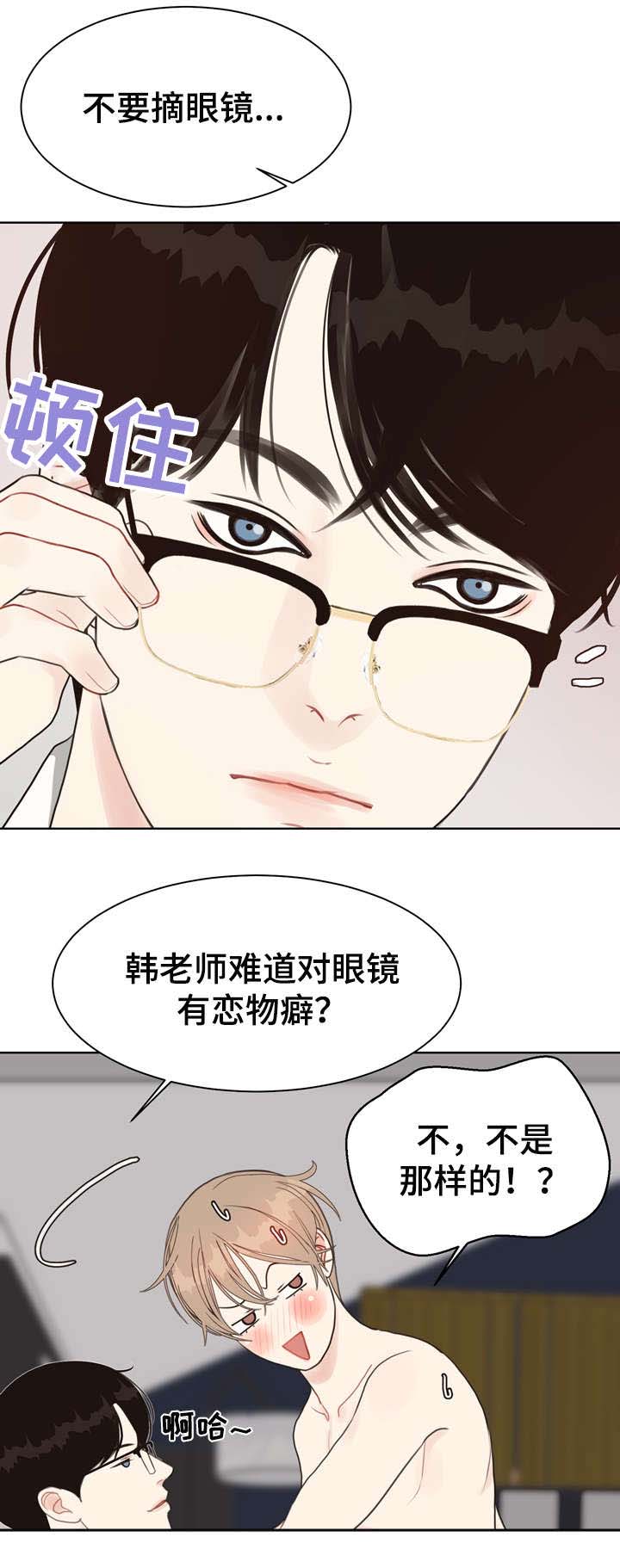 第18话10