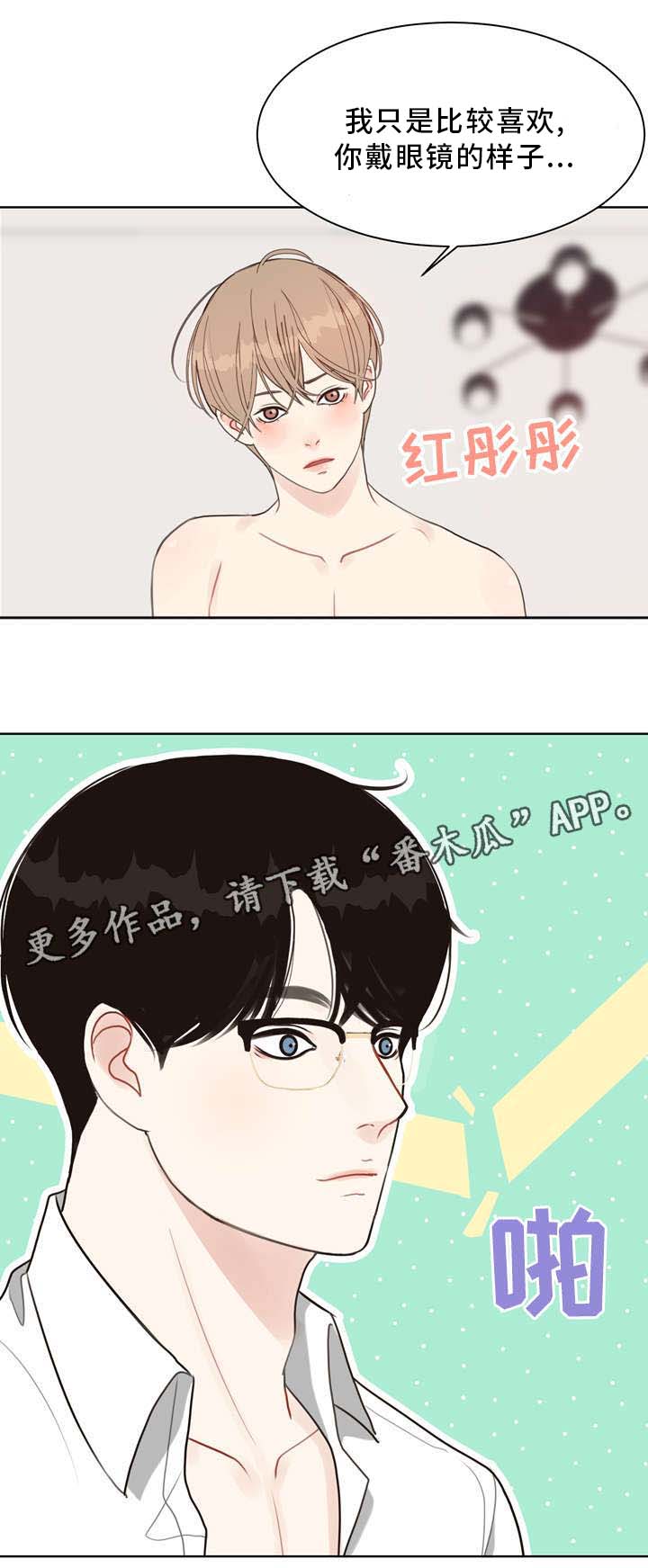 第18话11