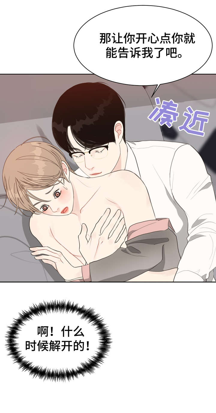 第18话4