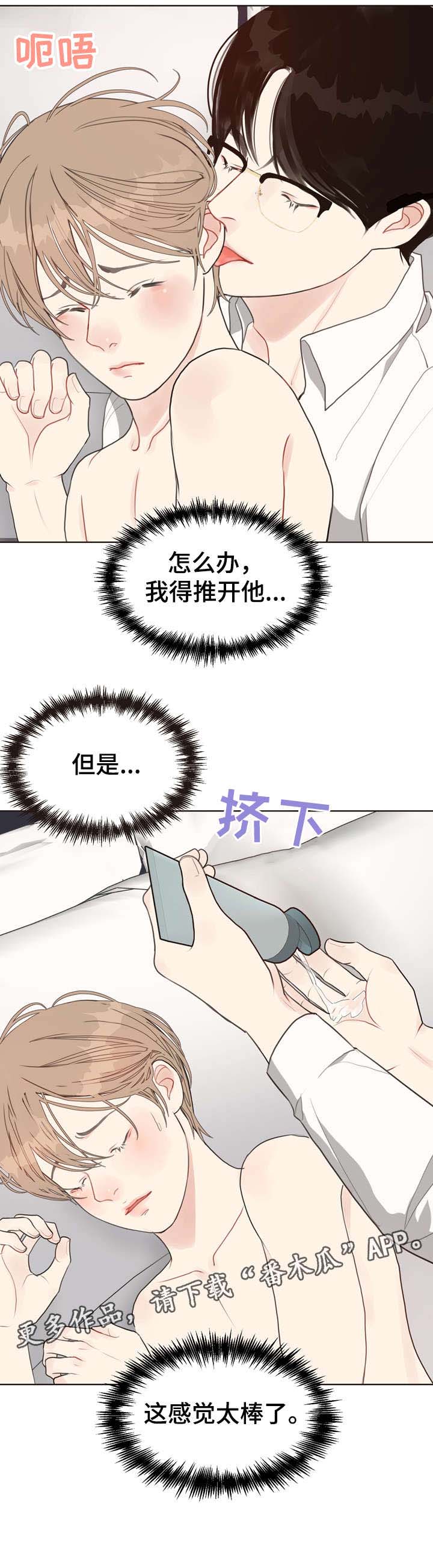 第18话7