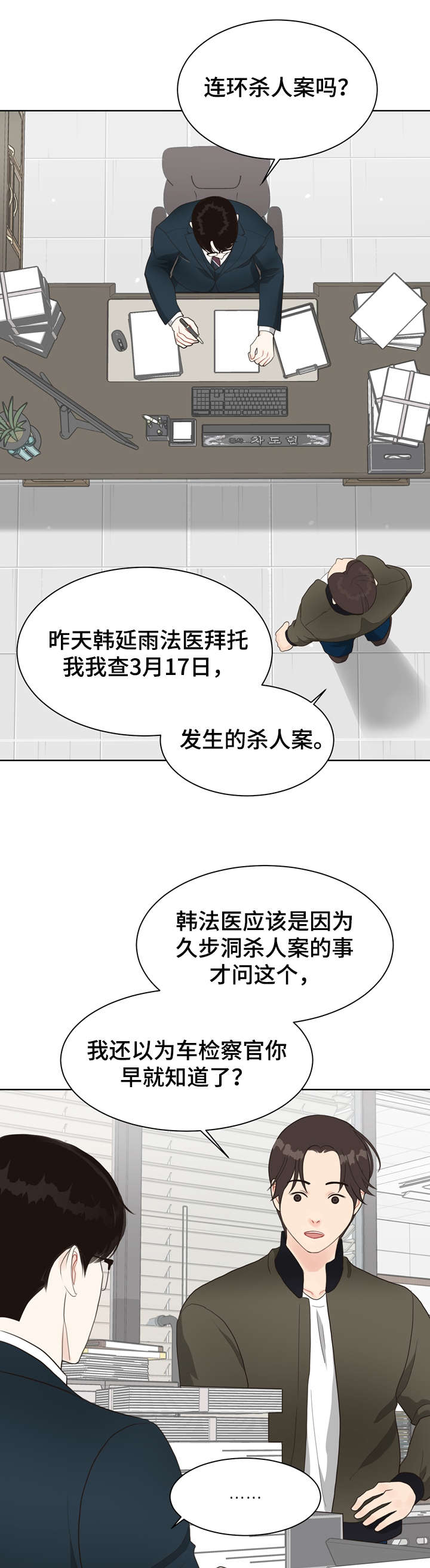 第17话0