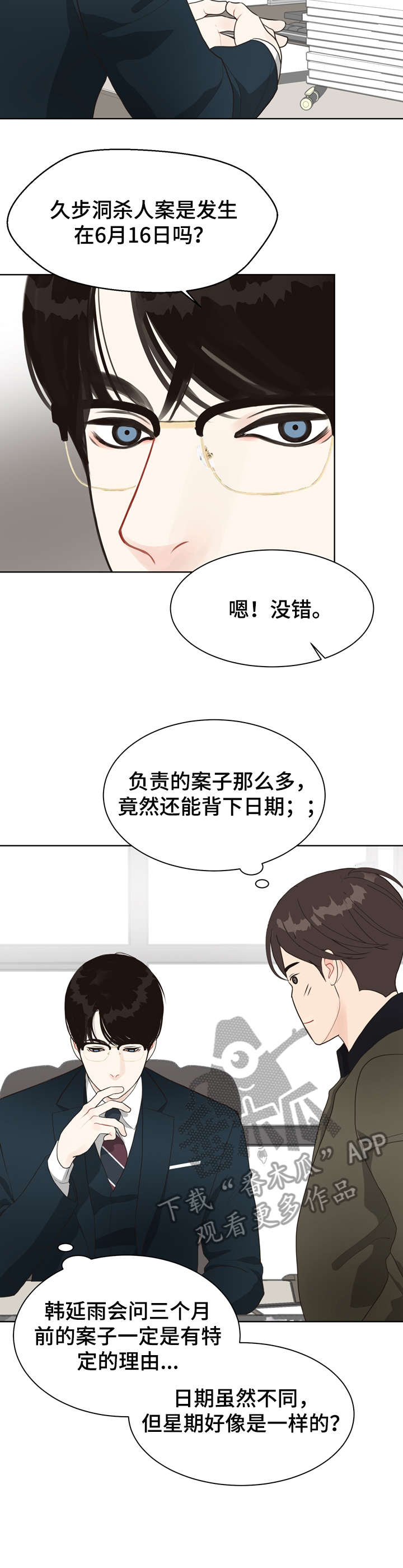 第17话1