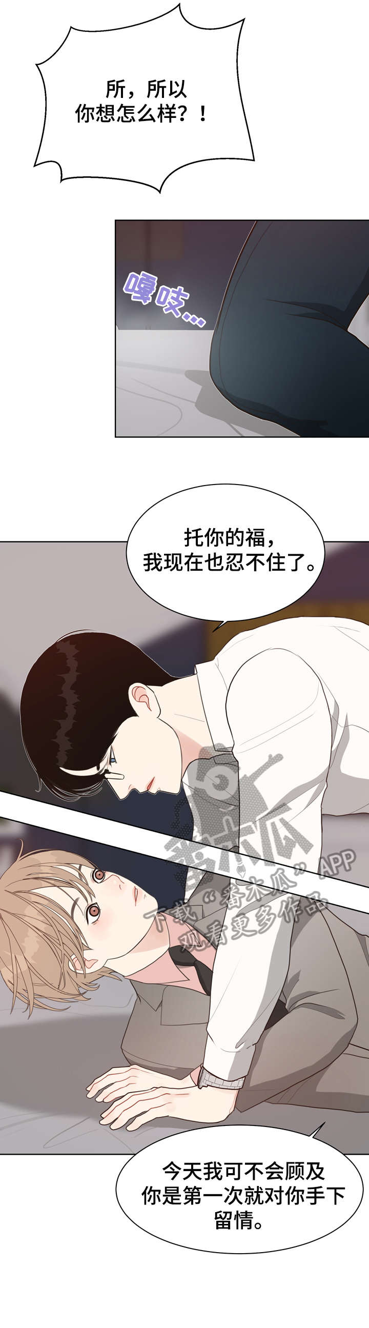 第17话11