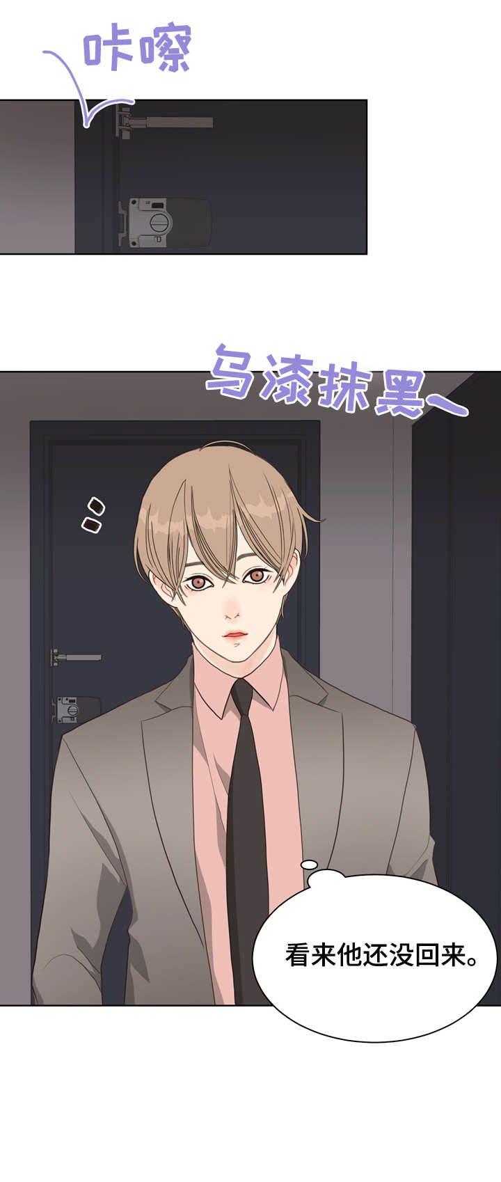 第17话4