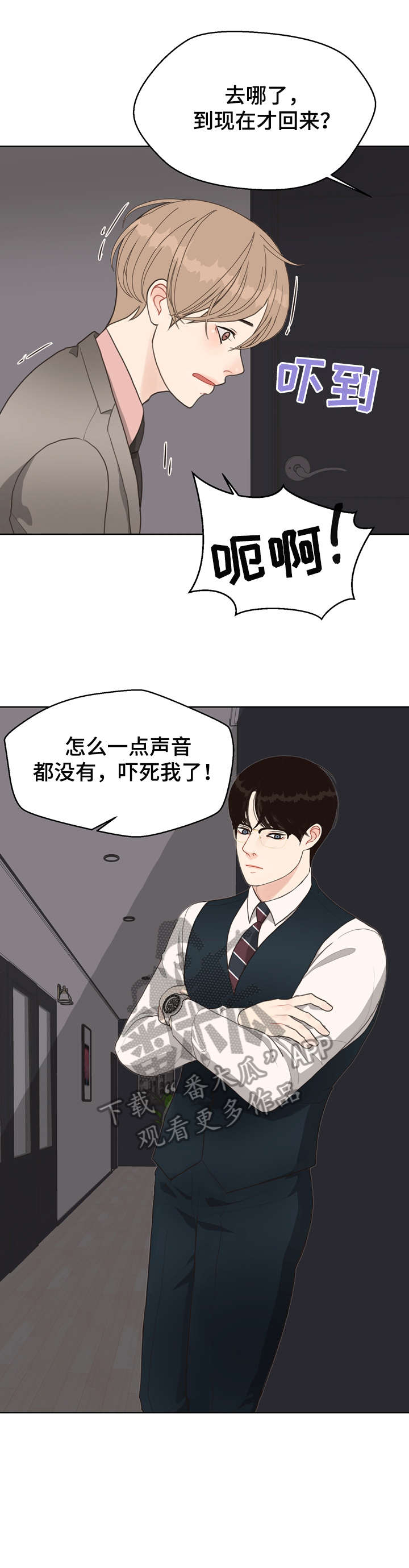 第17话5